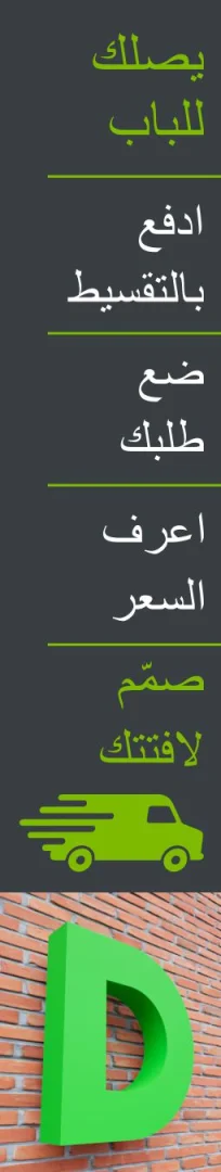 بانر يمين
