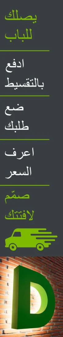 بانر يسار